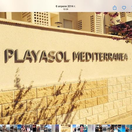 Playa Sol Apartment デニア エクステリア 写真
