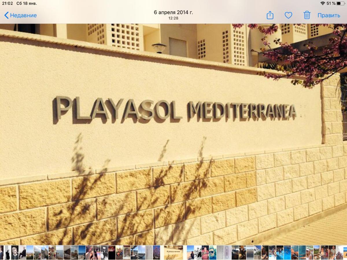 Playa Sol Apartment デニア エクステリア 写真